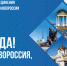 1 - Центр соцобслуживания населения