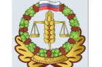 Об использовании цифровой программы «АгроЭксперт» в ФГБУ Россельхозцентр в 2025 году
