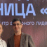 Специалист из Ремонтного поучаствовала в региональной образовательной программе - Газета Рассвет