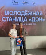 Специалист из Ремонтного поучаствовала в региональной образовательной программе