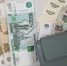 В ноябре изменятся сроки выплат пенсий и пособий - Газета Рассвет
