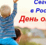 o7kkl6mrddo 1697379076 - Центр соцобслуживания населения