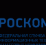 Информирует роскомнадзор: операторы должны уведомлять о начале или осуществлении  обработки персональных данных - Газета Рассвет