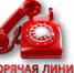1 - Центр соцобслуживания населения