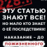 Не поменяй жизнь на «закладку» - Ремонтненский район