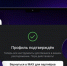 Малый бизнес получил доступ к платформе партнеров в МАХ - Газета Рассвет