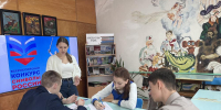 Всероссийская Олимпиада «Символы России. Государственные символы России» - Ремонтненская МЦБ