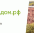 Около 30 донских ОКН участвуют в программе восстановления объектов культурного наследия с помощью господдержки - Газета Рассвет