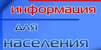 Главное управление МВД России по Ростовской области объявляет набор юношей и девушек для поступления на обучение в образовательные организации системы МВД России по очной форме - Ремонтненский район