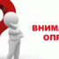 О ПРОВЕДЕНИИ ОПРОСА О КАДРОВОЙ ПОТРЕБНОСТИ - Ремонтненский район