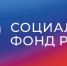В Ростовской области с 1 февраля соцвыплаты проиндексировали на 5,6% - Газета Рассвет