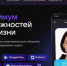 На Дону развивают сервисы национальной цифровой платформы МФЦ - Газета Рассвет