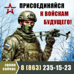 Присоединяйся к СВОим – выбирай службу по контракту в войсках беспилотных систем!