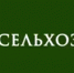 Россельхознадзор информирует о периодичности проведения обязательных профилактических визитов - Газета Рассвет