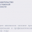 Более 3 млн дончан прошли диспансеризацию и профилактические осмотры в 2025 году - Газета Рассвет