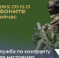Стань Героем, приближающим Победу. - Ремонтненский район