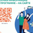Программа долгосрочных сбережений - Ремонтненский район