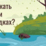 Отдел гражданской обороны и чрезвычайных ситуаций Администрации Ремонтненского района информирует - Ремонтненский район