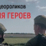 Слово о земляке 2.0: ремонтненский детский сад стал участником патриотического проекта и заслужил благодарность - Газета Рассвет