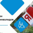 В Ремонтненском районе запускается в работу «Социальная няня» - Газета Рассвет