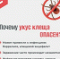 Осторожно, клещи! Памятка для населения: как защитить себя и что делать при укусе - Ремонтненский район