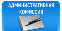 Областной закон от 25 октября 2002 года № 273-ЗС «Об административных правонарушениях», предусматривающей ответственность за нарушение тишины и покоя граждан - Ремонтненский район