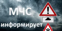 Главное управление МЧС России по Ростовской области информирует - Ремонтненский район