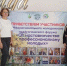 Ремонтненские педагоги представили район на межрегиональном форуме в Лазаревском - Газета Рассвет