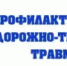 Отделение Госавтоинспекции МО МВД России «Ремонтненский» информирует - Ремонтненский район