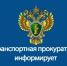 Информация для сельхозпроизводителей, заключающих договора на химическую обработку сельскохозяйственных полей с использованием авиации или БПЛА - Ремонтненский район