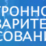 Жители Ремонтненского района определят кандидатов «Единой России»на будущих выборах в Государственную Думу - Газета Рассвет
