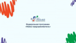На Дону победителем программы «Мама-предприниматель» стала основательница языковой ИИ-школы
